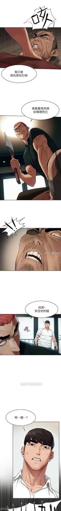 衝突 123-147 CHI mangaroshionline.blogspot.com