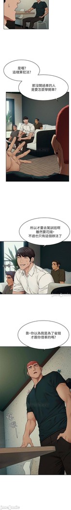 衝突 123-147 CHI mangaroshionline.blogspot.com