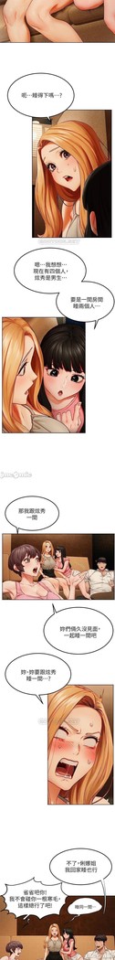 衝突 123-147 CHI mangaroshionline.blogspot.com