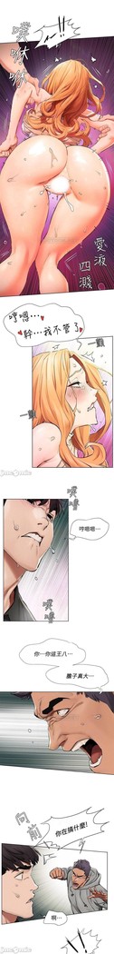 衝突 123-147 CHI mangaroshionline.blogspot.com