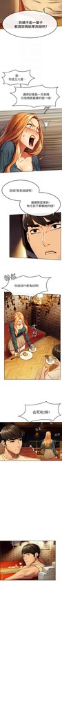 衝突 123-147 CHI mangaroshionline.blogspot.com