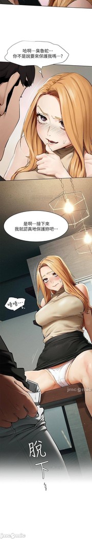 衝突 123-147 CHI mangaroshionline.blogspot.com