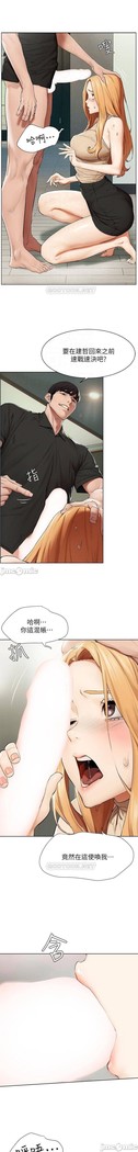 衝突 123-147 CHI mangaroshionline.blogspot.com