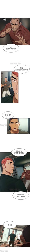 衝突 123-147 CHI mangaroshionline.blogspot.com