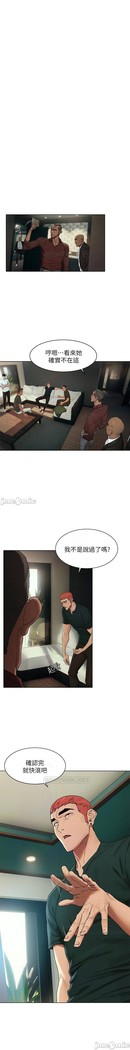 衝突 123-147 CHI mangaroshionline.blogspot.com