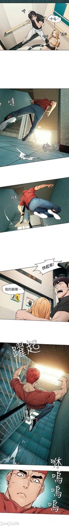 衝突 123-147 CHI mangaroshionline.blogspot.com