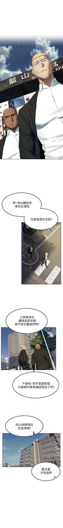 衝突 123-147 CHI mangaroshionline.blogspot.com