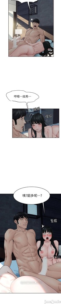 衝突 123-147 CHI mangaroshionline.blogspot.com
