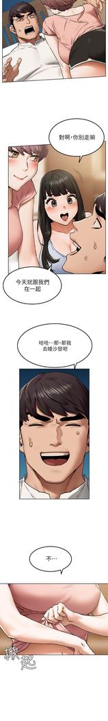 衝突 123-147 CHI mangaroshionline.blogspot.com