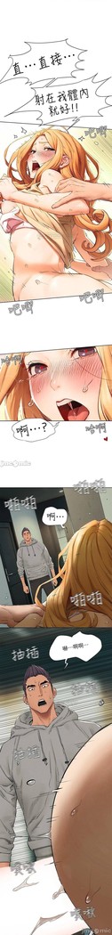 衝突 123-147 CHI mangaroshionline.blogspot.com