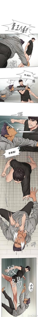 衝突 123-147 CHI mangaroshionline.blogspot.com