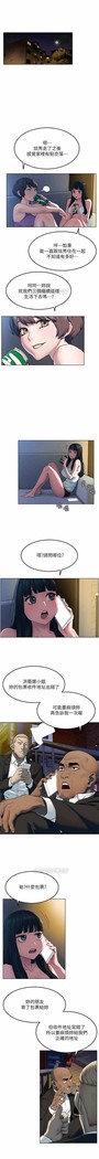 衝突 123-147 CHI mangaroshionline.blogspot.com
