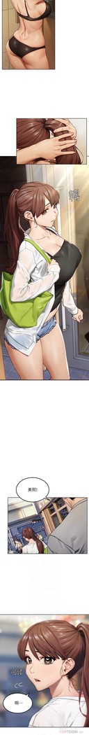 衝突 123-147 CHI mangaroshionline.blogspot.com