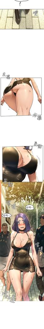 衝突 123-147 CHI mangaroshionline.blogspot.com