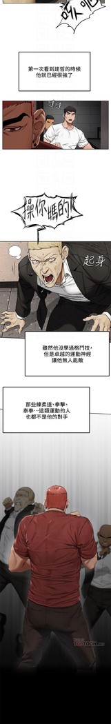 衝突 123-147 CHI mangaroshionline.blogspot.com