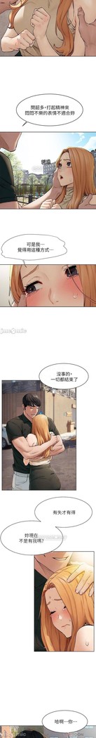 衝突 123-147 CHI mangaroshionline.blogspot.com