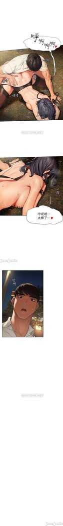 衝突 123-147 CHI mangaroshionline.blogspot.com