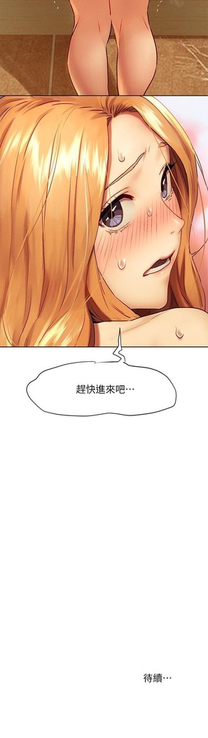 衝突 123-147 CHI mangaroshionline.blogspot.com