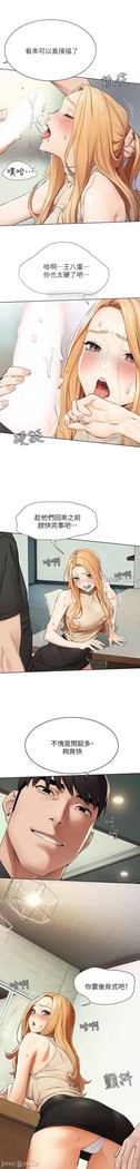 衝突 123-147 CHI mangaroshionline.blogspot.com