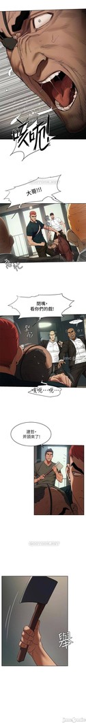 衝突 123-147 CHI mangaroshionline.blogspot.com