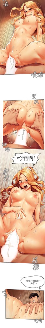 衝突 123-147 CHI mangaroshionline.blogspot.com