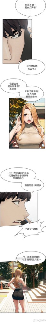 衝突 123-147 CHI mangaroshionline.blogspot.com