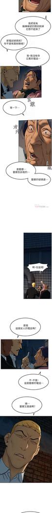 衝突 123-147 CHI mangaroshionline.blogspot.com