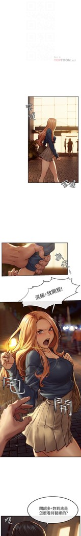 衝突 123-147 CHI mangaroshionline.blogspot.com