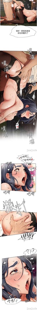 衝突 123-147 CHI mangaroshionline.blogspot.com