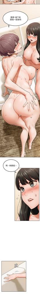 衝突 123-147 CHI mangaroshionline.blogspot.com