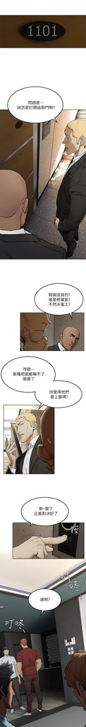 衝突 123-147 CHI mangaroshionline.blogspot.com