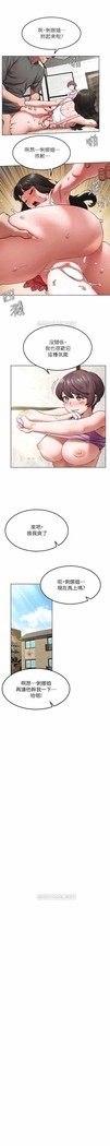 衝突 123-147 CHI mangaroshionline.blogspot.com