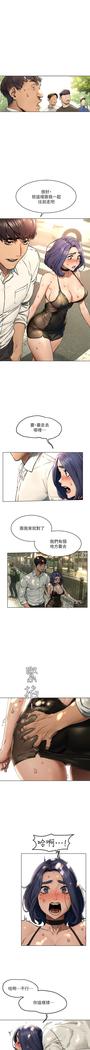 衝突 123-147 CHI mangaroshionline.blogspot.com