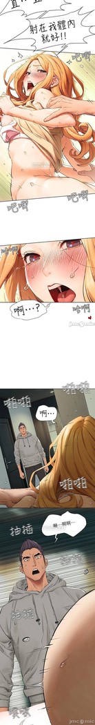 衝突 123-147 CHI mangaroshionline.blogspot.com