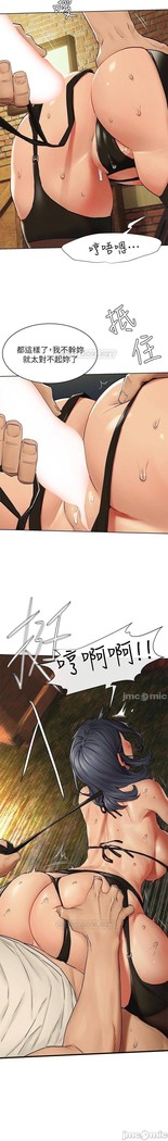 衝突 123-147 CHI mangaroshionline.blogspot.com
