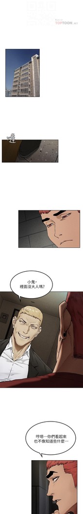 衝突 123-147 CHI mangaroshionline.blogspot.com