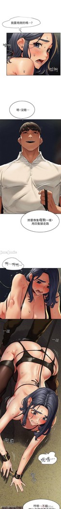 衝突 123-147 CHI mangaroshionline.blogspot.com