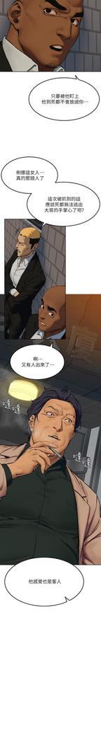 衝突 123-147 CHI mangaroshionline.blogspot.com