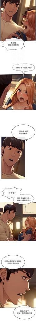 衝突 123-147 CHI mangaroshionline.blogspot.com
