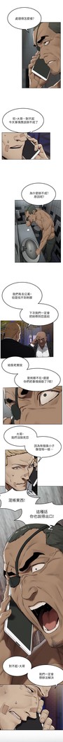 衝突 123-147 CHI mangaroshionline.blogspot.com