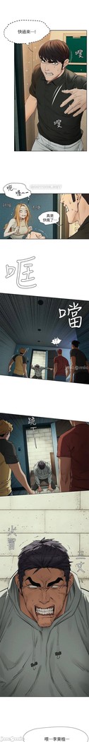 衝突 123-147 CHI mangaroshionline.blogspot.com