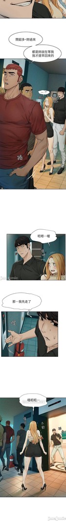 衝突 123-147 CHI mangaroshionline.blogspot.com
