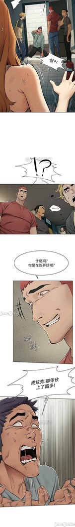 衝突 123-147 CHI mangaroshionline.blogspot.com
