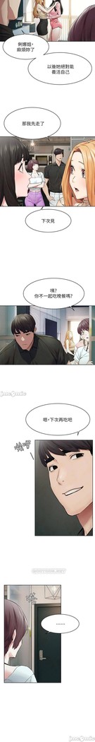 衝突 123-147 CHI mangaroshionline.blogspot.com
