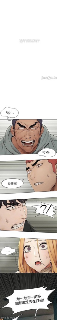 衝突 123-147 CHI mangaroshionline.blogspot.com
