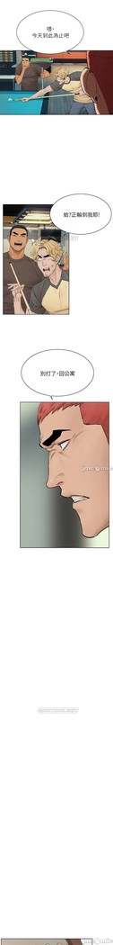 衝突 123-147 CHI mangaroshionline.blogspot.com