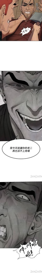 衝突 123-147 CHI mangaroshionline.blogspot.com