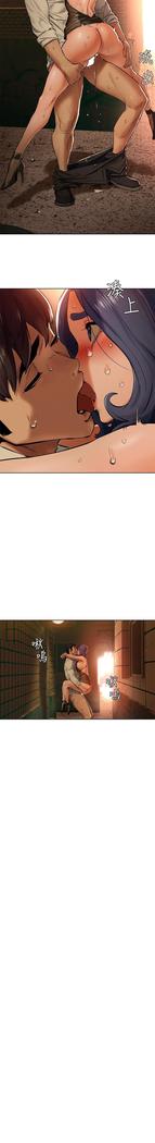 衝突 123-147 CHI mangaroshionline.blogspot.com