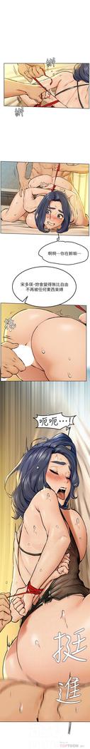衝突 123-147 CHI mangaroshionline.blogspot.com