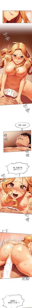 衝突 123-147 CHI mangaroshionline.blogspot.com